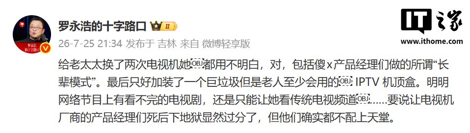 数据驱动，洞察先机 - 球探赛果