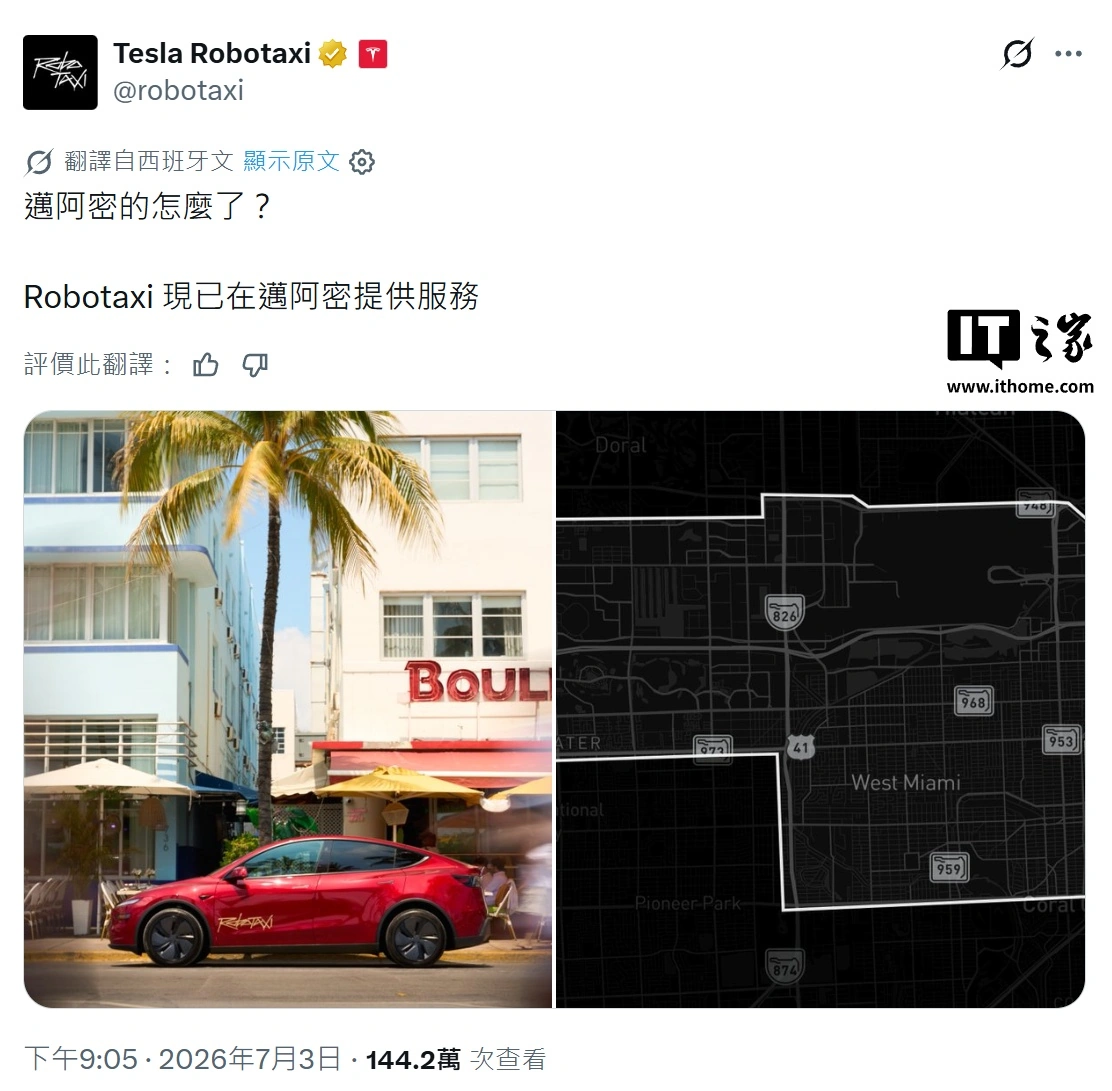 赛事数据，一手掌握 - 球探赛果