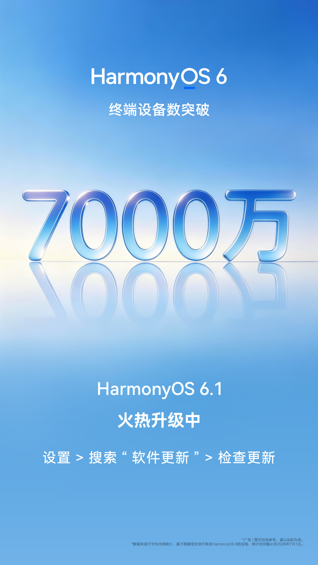 数据驱动，洞察先机 - 球探赛果
