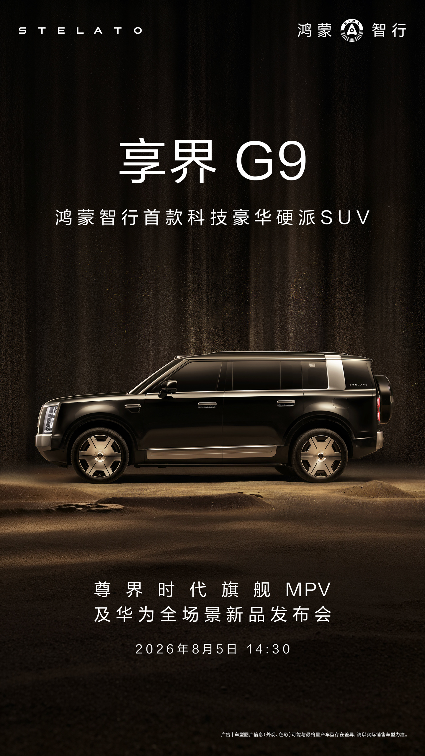 赛事数据，一手掌握 - 球探赛果